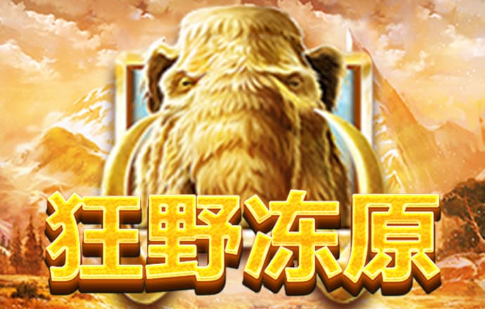 华体官网app登录下载
